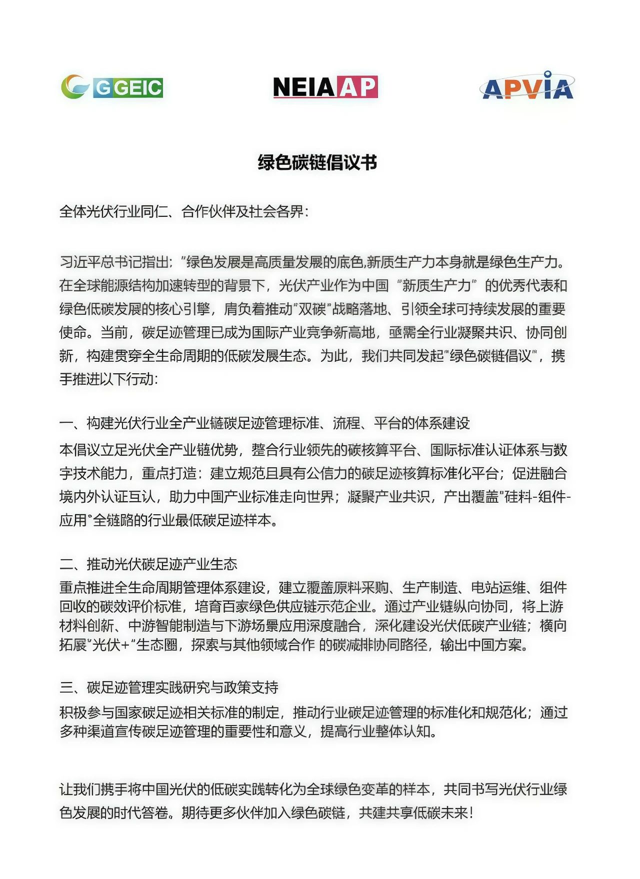 1749609601426930.jpg 1749609601426930.jpg