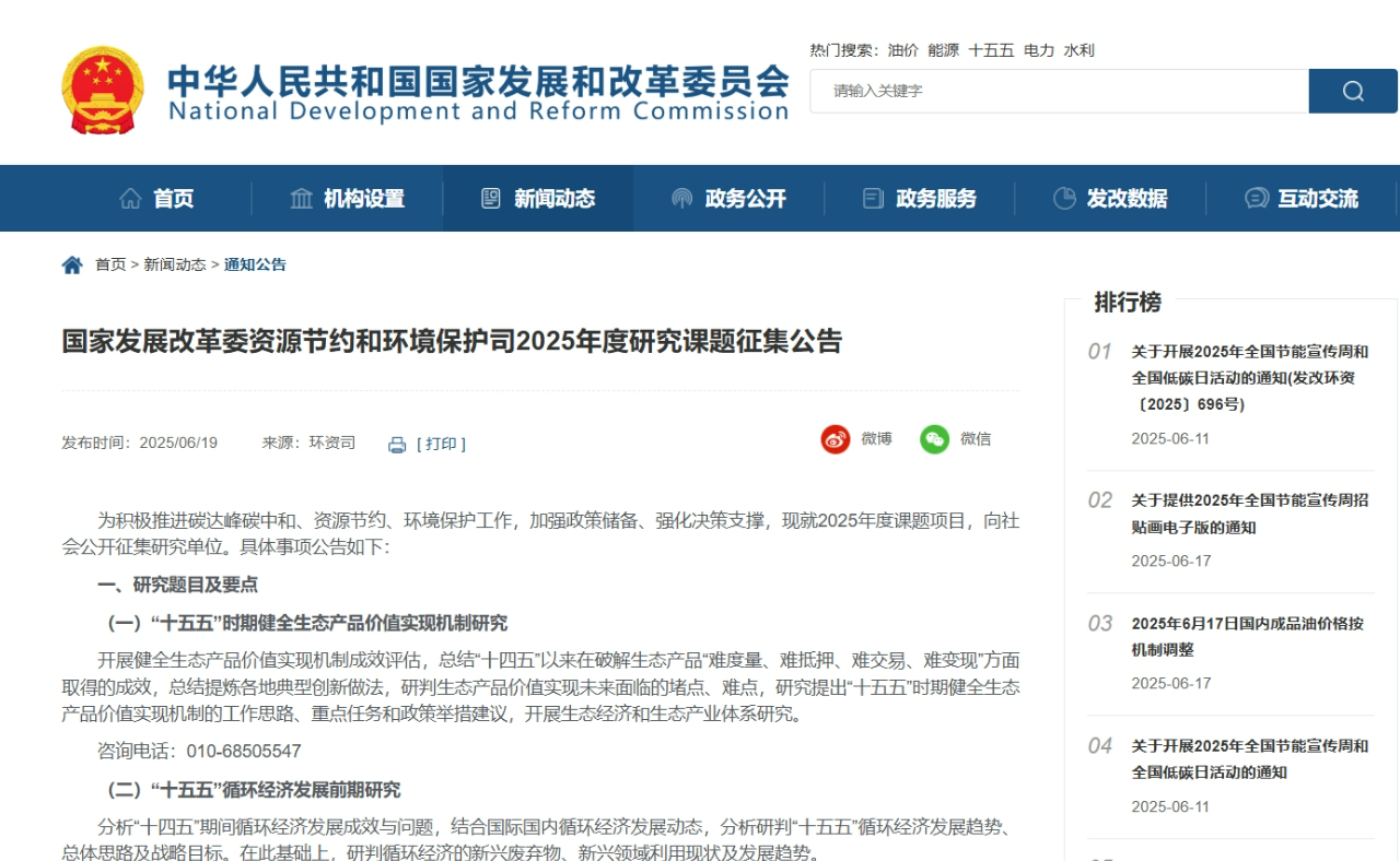 1750901071950564.png 1750901071950564.png