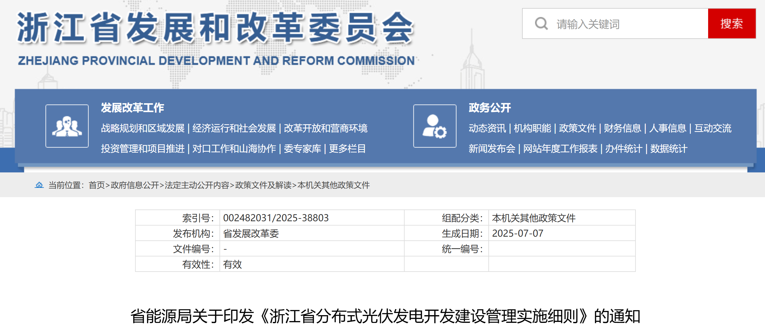 1753164728498650.png 1753164728498650.png