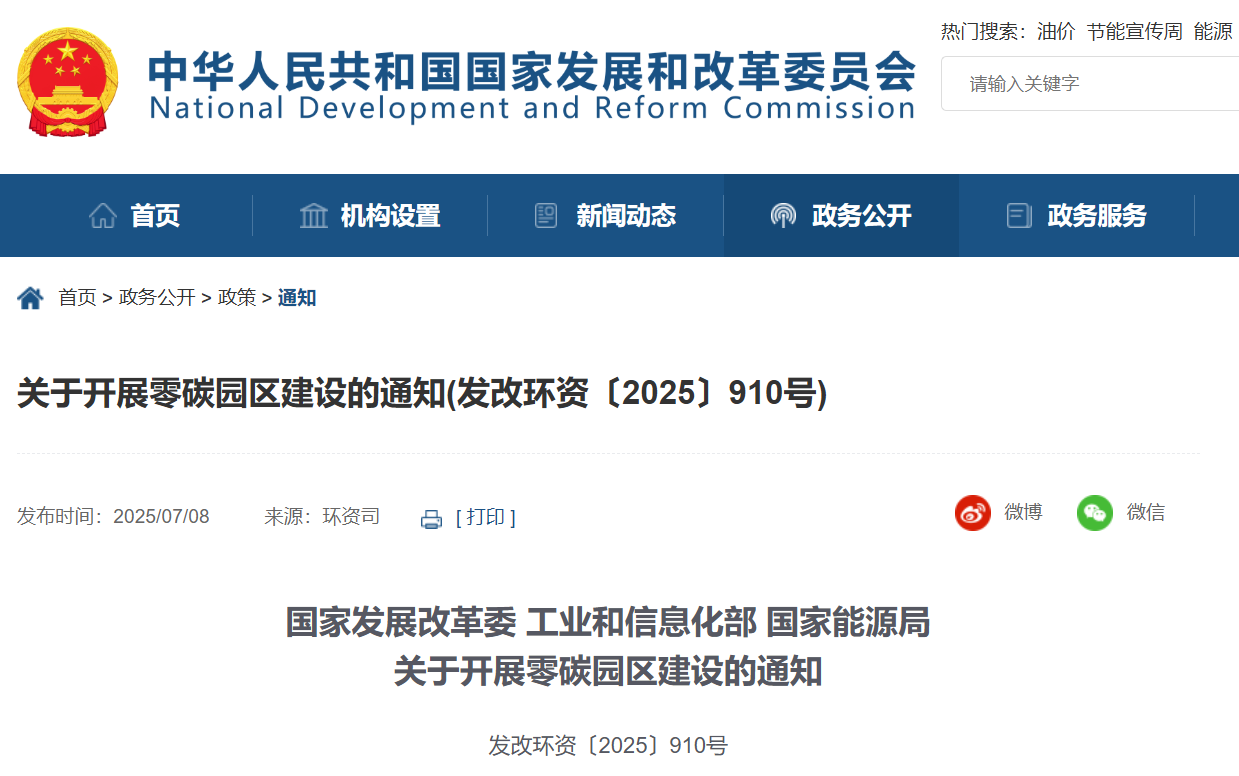 1753165071171083.png 1753165071171083.png