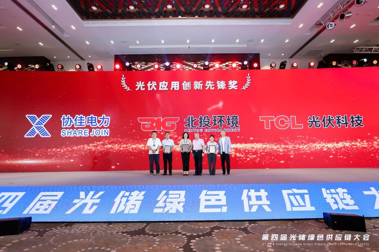 1754118845842286.jpg 1754118845842286.jpg