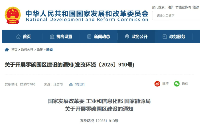 1756971879117998.png 微信圖片_2025-09-04_154040_334.png