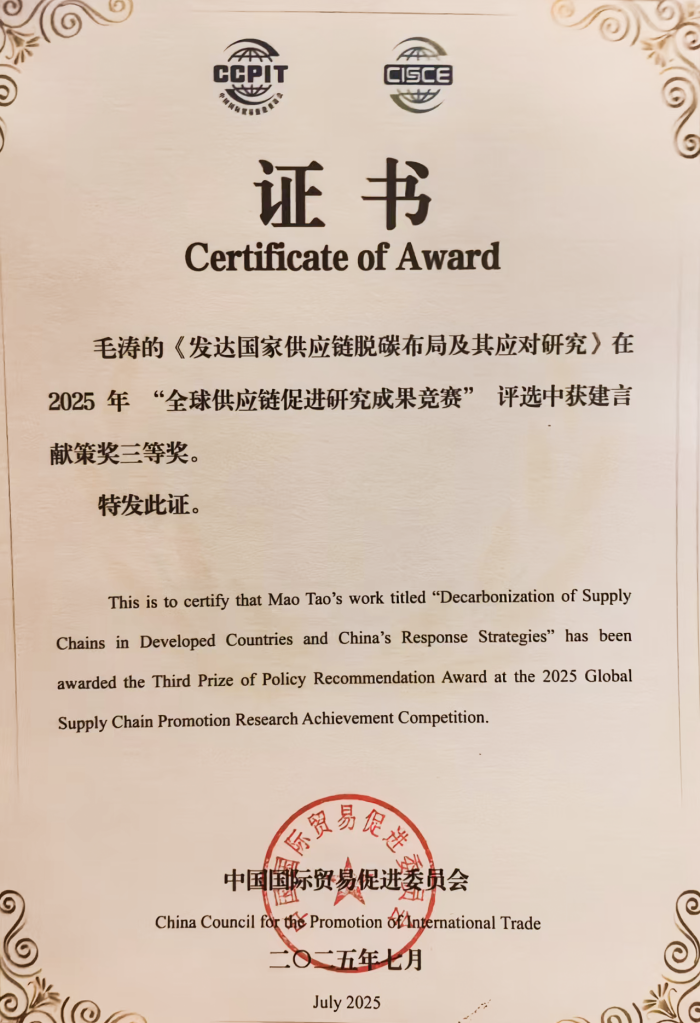 1756971896109856.png 微信圖片_2025-09-04_154045_050.png