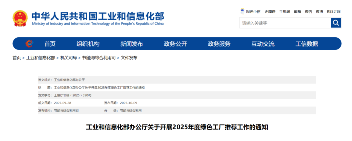 1761033507537550.png 微信圖片_2025-10-21_155655_138.png