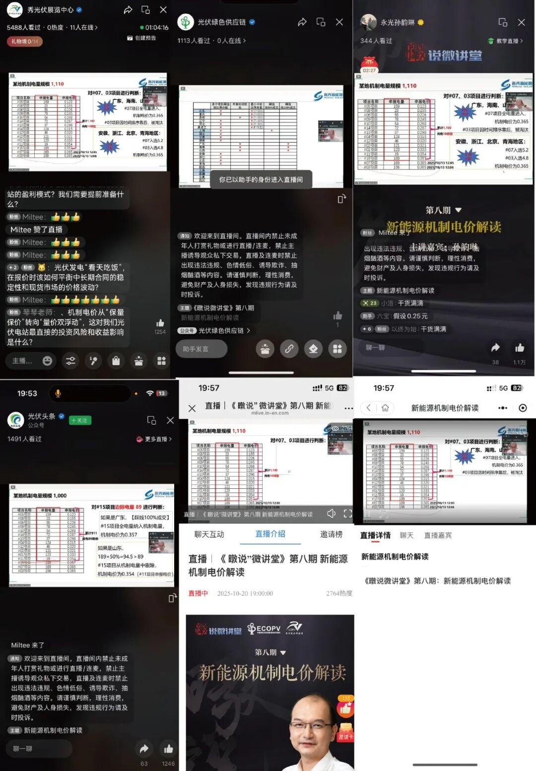 1761099407250927.jpg 1761099407250927.jpg