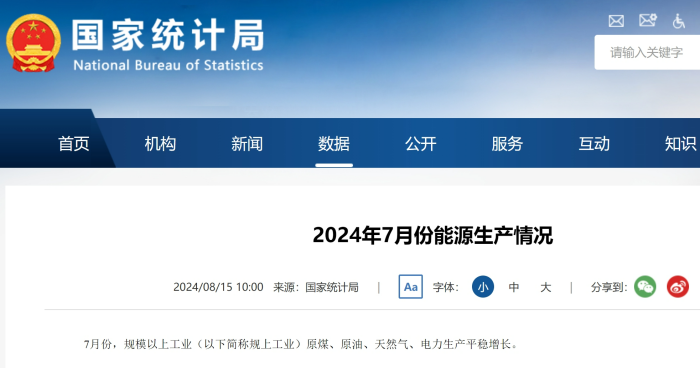 微信圖片_20240819134226.png 微信圖片_20240819134226.png